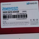 노트북에 ssd설치 이미지