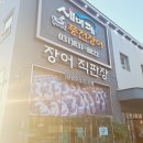 세마대풍천장어 이미지