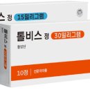 대원제약 중국 코로나 방역 완화로 사재기 확산 독감치료제 가격 240% 상승 주목~ 이미지