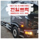 현일상사 이미지