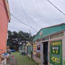 해바라기펜션 | 충남 태안 해루질 체험 펜션 &#34;해바라기 펜션&#34; 재방문 후기:)