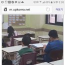 우남수학학원