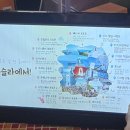 피노키오박물관 | 강원도 여행｜맑은 날 다녀온 하슬라 아트월드 &amp; 피노키오 박물관 후기