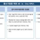 올인원아이씨티 디지털타임스
