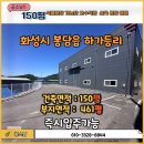 금복공인중개사사무소 이미지