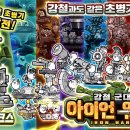 주식회사 강철