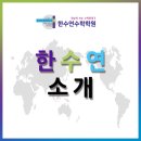 코이노니아교육
