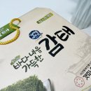 전통시장갯마을협동조합 이미지