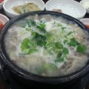 한우리순대국 이미지