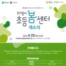 상동 행정복지센터 2층 이미지