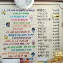있더라. 일산 마이봉 김밥(돈까스, 마이봉 김밥, 우동, 쫄면, 햄버거스테이크 김밥) 내돈내산 리얼후기!