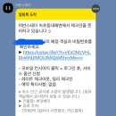 세븐일레븐 울산등대점 | [강원도 속초]취사 가능한 가성비 숙소,&#39;어반스테이 등대해변&#39; 내돈내산 후기(숙소 위치, 주차 등)