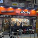 우미초밥 | 가성비 초밥집으로 유명한 신당역 우미회전초밥 후기