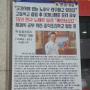 운천문구 | [광주 쌍촌동 맛집] 백두산, 명장도 인정한 운천역 양꼬치와 고급양갈비 후기