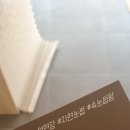88쌀롱
