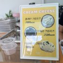 위즐리베이글