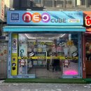 수풀떠들썩파랑나비 | 가볼 만한 곳 ｜365수입과자 동숭동점 /비룸스튜디오/네오큐브(가챠샵)/수풀떠들썩파랑나비(소품샵)