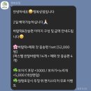 서울 상견례 선물 떡집 행복상점 문구 추천