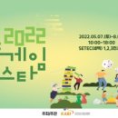 게임모아 이미지