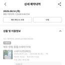 몽돌스테이 이미지