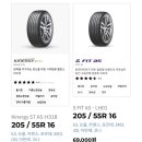 페이백타이어 이미지