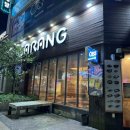 다사랑수산 이미지