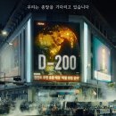 안은진-유아인 주연 넷플릭스 '종말의 바보', 4월 26일 공개 이미지