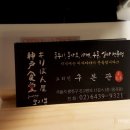 모리본