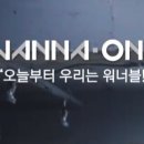 이니스프리롯데마트서울역