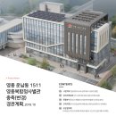 영종복합청사 이미지