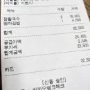 엄마깁밥