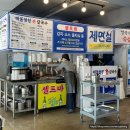 해물왕창칼국수 이미지