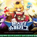 앱몬스터 이미지