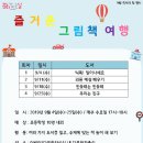 은평구립도서관 이미지