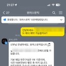 유어스호텔 | 호텔예식 결혼식 연주 유어스뮤직 4중주 내돈내산 강추후기 (콘래드 호텔 그랜드볼룸홀)