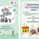 은혜로늘푸른지역아동센터 이미지