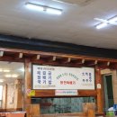 홍천뚝배기 이미지