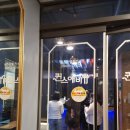 퀸스애비뉴노래연습장(신불당점) | 신불당 포차 분위기 장미맨숀, 시끄러운듯 안 시끄러운듯
