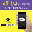 압구정뷰앤미의원 이미지