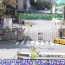 남부운전면허시험장 네이버블로그