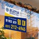 광교더샵공인중개사사무소 이미지