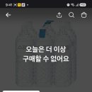 토스쇼핑) 스파클 생수, 무라벨, 2L, 24개 7,200원 이미지