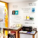 여행하다 마주친 책방, 뜻밖의 인생 책 만날지도