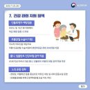 도봉-도봉-서울도봉-2207 이미지