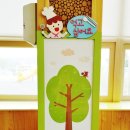 공주사대부설유치원 이미지