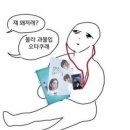 디스이즈약국 | 대만관광청에서 주관 * 대만자유여행강연회 in 대전 참석하고 왔어요
