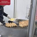 진주 상봉동 줄서서 먹는 붕어빵 맛집 붕어빵아자씨