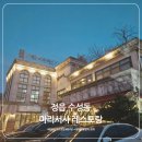 6781 | 정읍 마리서사레스토랑 이채·아채 솔직후기｜돈까스+생채볶음밥 조합 의외로 미쳤다(가족외식 추천)