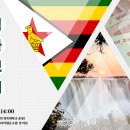 [아프리카 편] 64번째 시간 : 짐바브웨 이미지