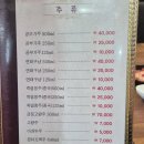 만조성 | 치평동 짬뽕 맛있는 중국집 바로 여기 만조성